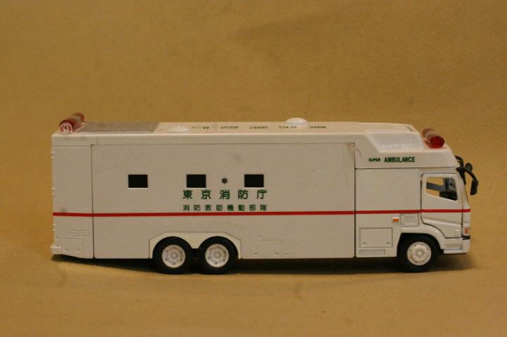 消防車